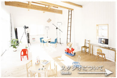 studio room