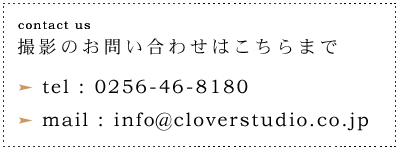 お問い合わせボタン