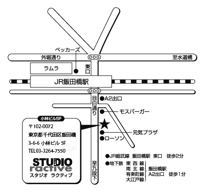 東京スタジオ地図